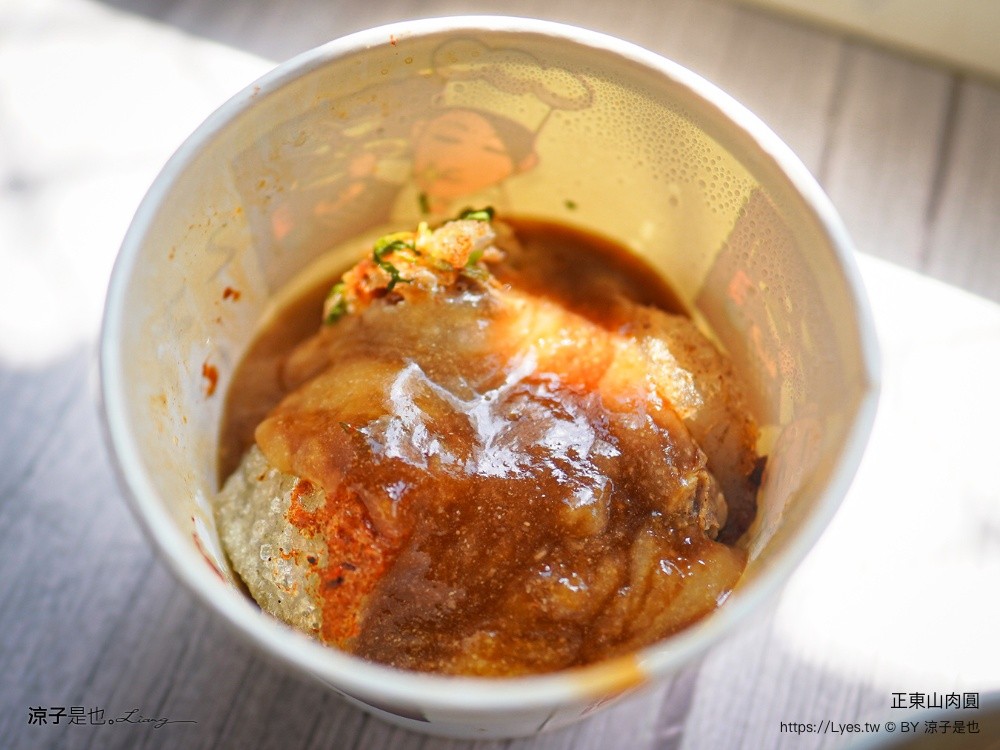 正東山肉圓 台中肉圓 台中小吃 脆皮肉圓 正東山肉圓菜單