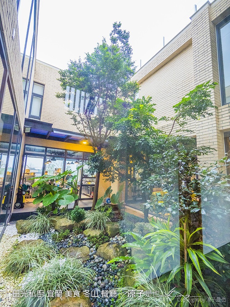 日光私廚 宜蘭 美食 冬山 餐廳