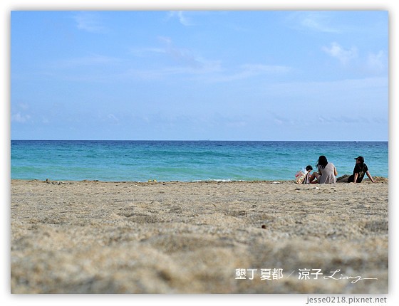 墾丁 夏都 19