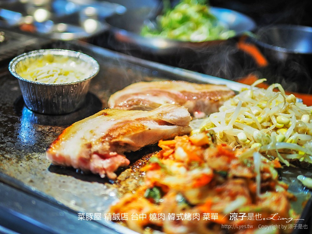 台中-菜豚屋(附菜單)精誠店 日系韓式烤肉精緻好吃耶！無限續生菜還有芝麻葉！
