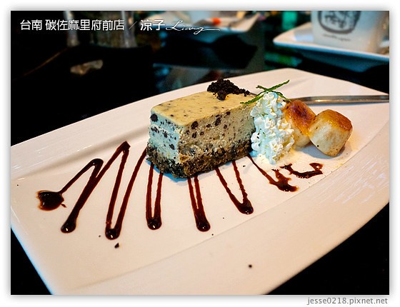 台南 碳佐麻里府前店 28