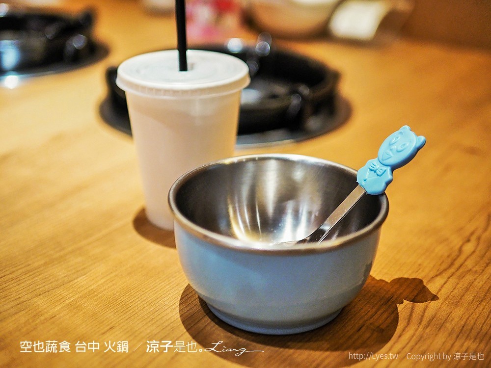 空也蔬食 台中 火鍋