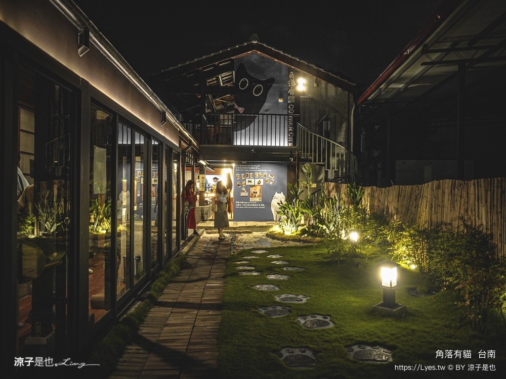 台南角落有貓 菜單 台南 貓咪咖啡廳 老宅餐廳 台南美食推薦 親子景點 日式老宅 貓奴 甜點