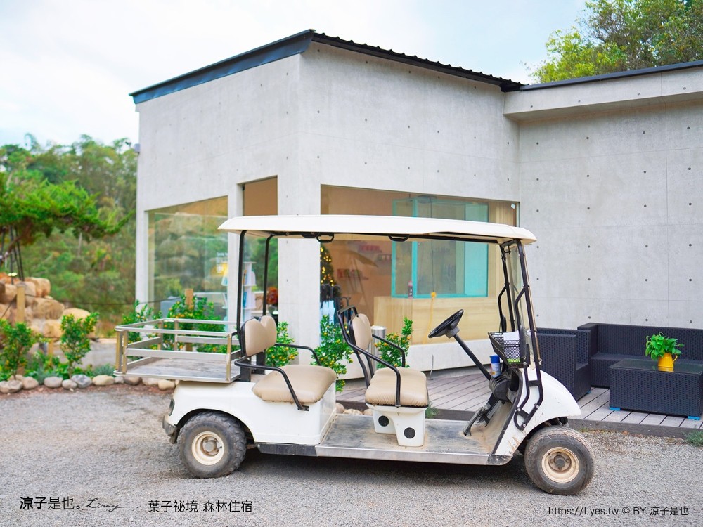 葉子祕境空拍 南投埔里民宿 森林住宿 豪華懶人 netflix disney 日月潭 早餐 晚餐