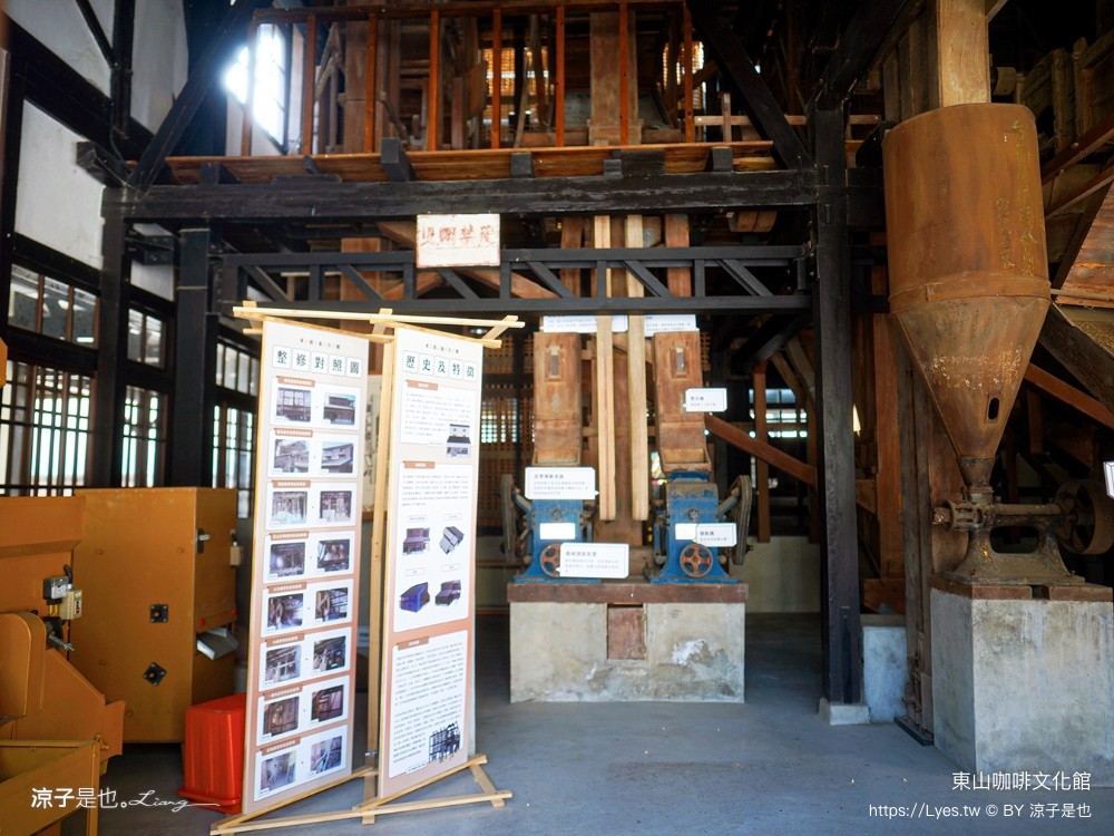 東山咖啡文化館 台南景點 東山區農會 十果文創園區 日式碾米廠 台南咖啡館 新開幕