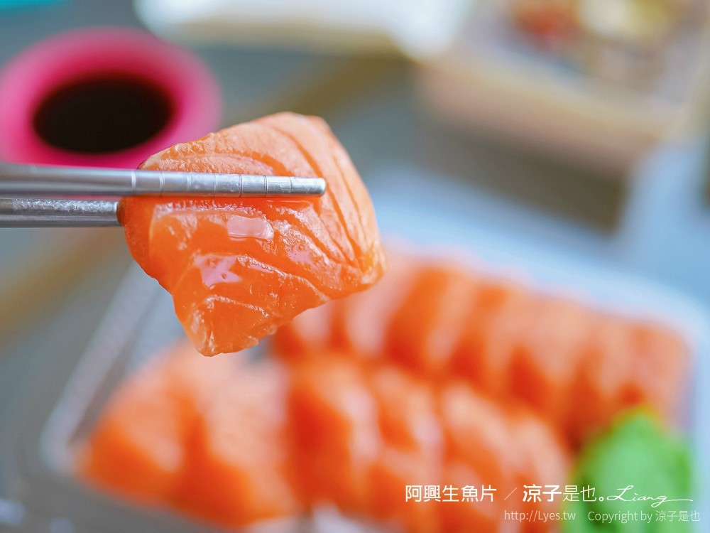 阿興生魚片 菜單 屏東墾丁必吃 後壁湖海鮮美食 餐廳 新鮮生魚片 CP值