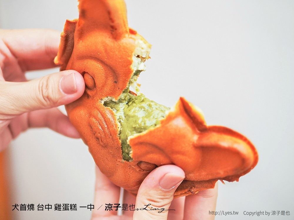 犬首燒 台中 雞蛋糕 一中