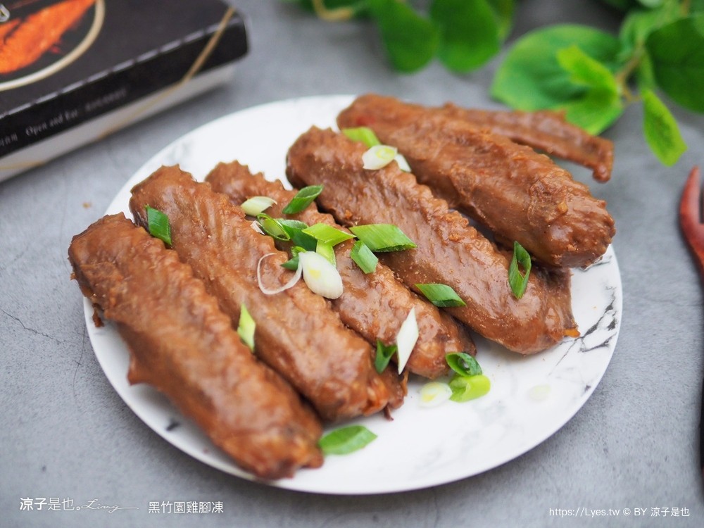 黑竹園雞腳凍 菜單 團購美食 宅配美食 員林美食 鴨翅 雞爪 冰鎮滷味推薦 保存期限 免運 必吃
