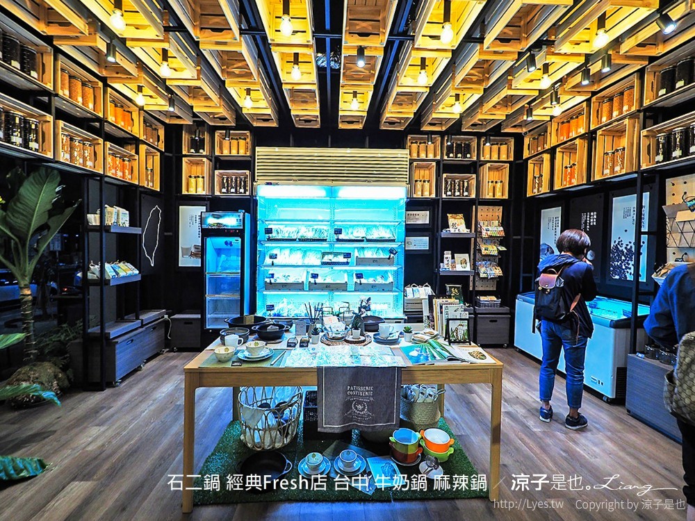 石二鍋 經典fresh店 台中 牛奶鍋 麻辣鍋