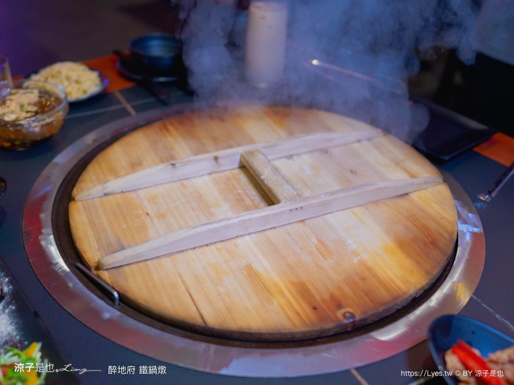 醉地府鐵鍋燉 菜單 台中公益路餐廳 台中美食 陰間地府主題 訂位 麻辣魚 麻辣鍋 餐酒館