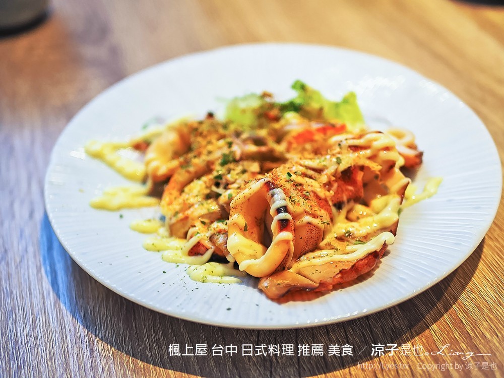 楓上屋 台中 日式料理 推薦 美食