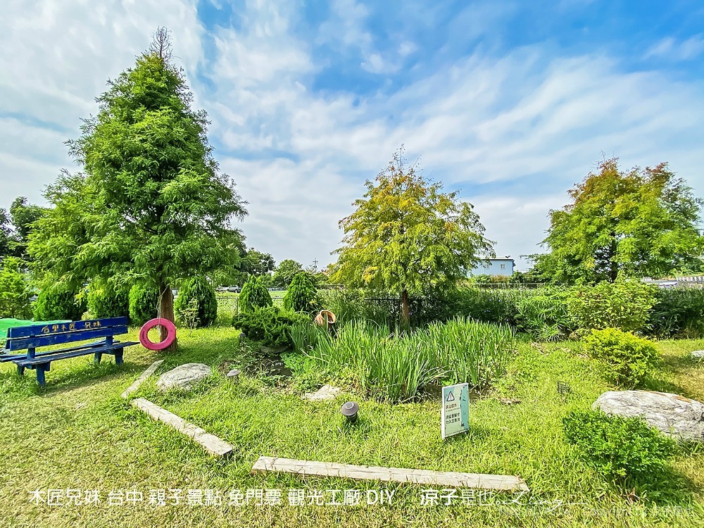 木匠兄妹 台中 親子景點 免門票 觀光工廠 diy