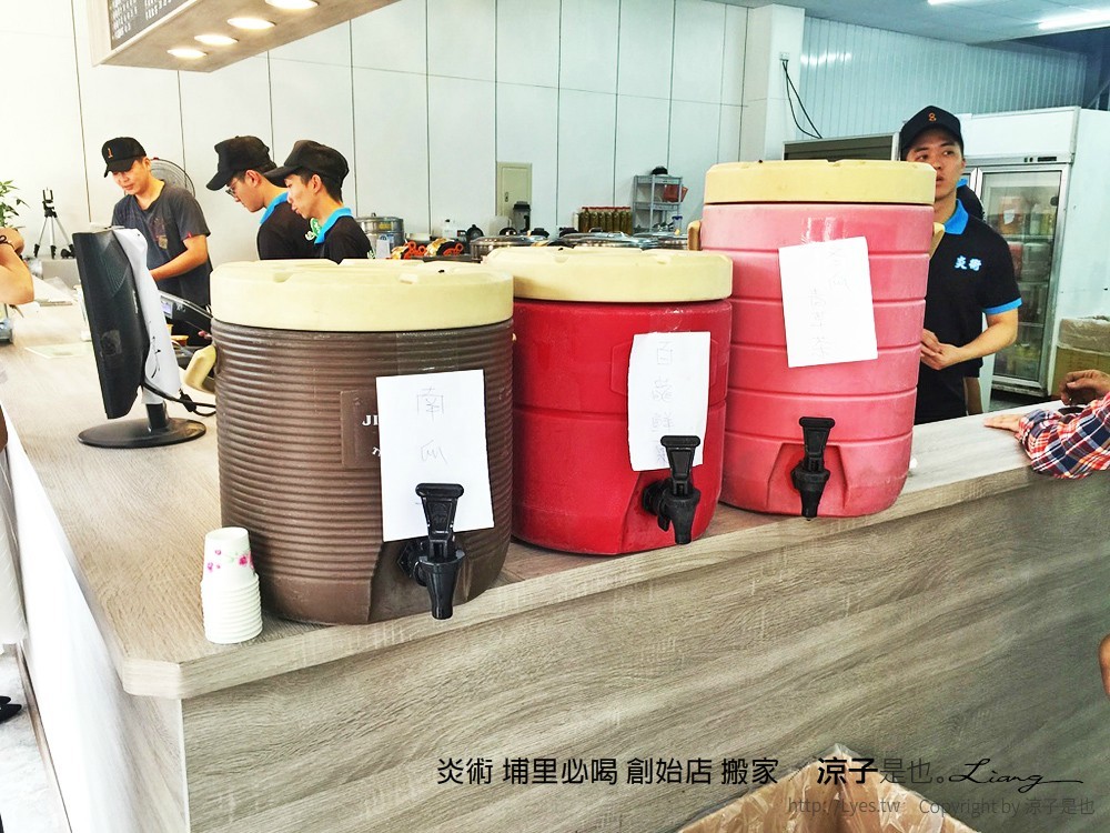 炎術 埔里必喝 創始店 搬家