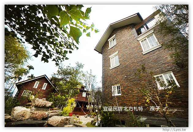 宜蘭民宿-北方札特(古堡館房間篇)-充滿木頭香氣的宜蘭城堡民宿