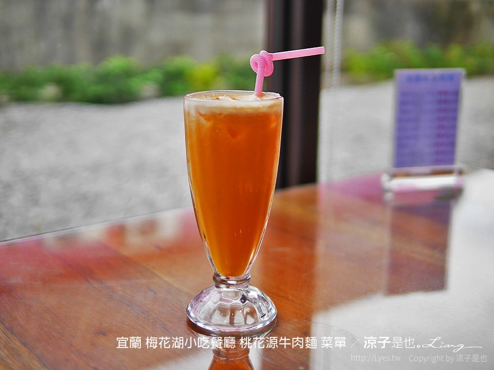 宜蘭 梅花湖小吃餐廳 桃花源牛肉麵 菜單