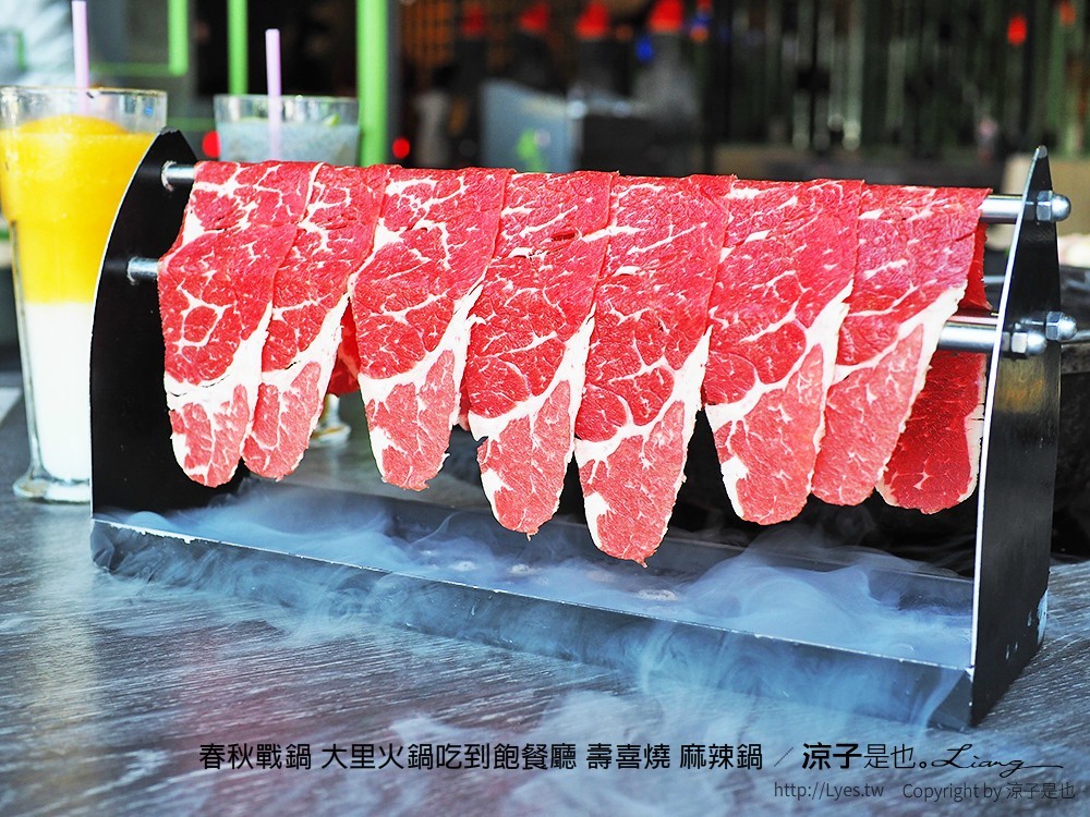 春秋戰鍋 大里火鍋吃到飽餐廳 壽喜燒 麻辣鍋