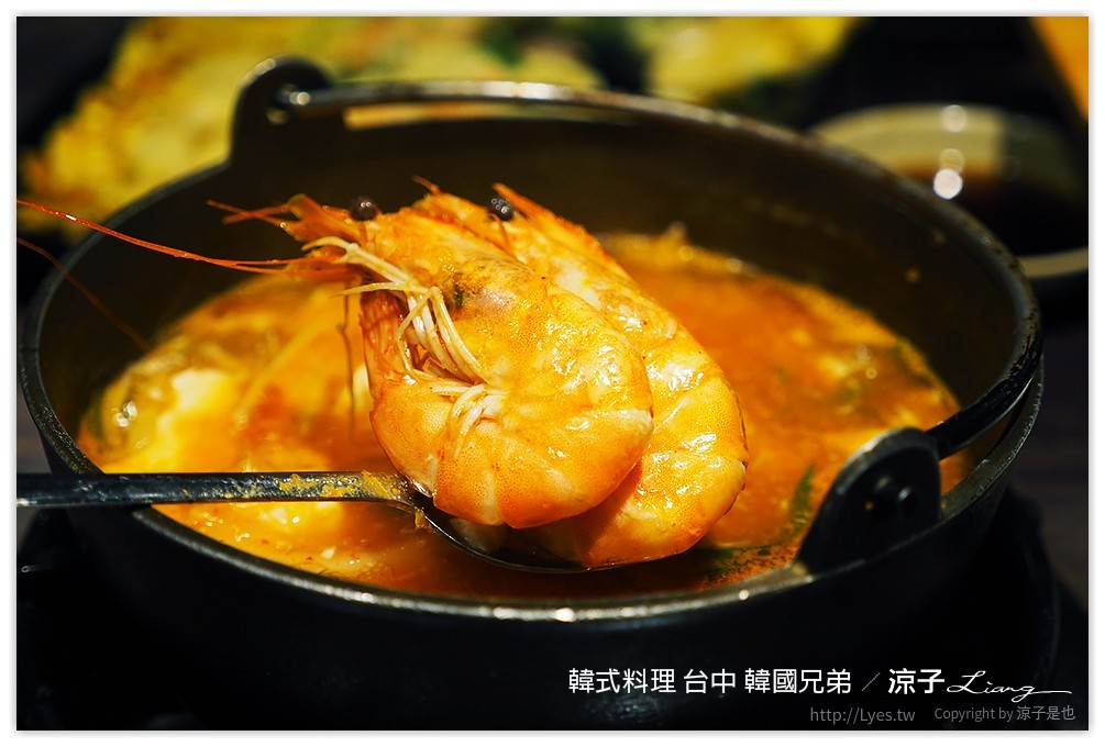 韓式料理 台中 韓國兄弟 - 涼子是也 blog