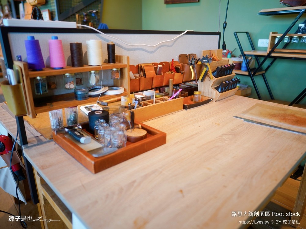 路思大新創園區 皮革手作diy 菜單 彰化景點 彰化美食 義式餐酒館 下午茶 複合式餐廳