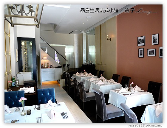 品爵生活法式小館 11