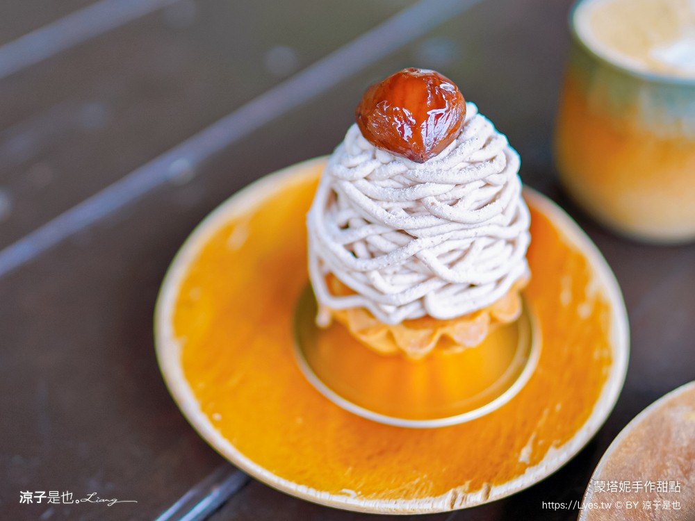 蒙塔妮手作甜點 菜單 清境美食 清境下午茶甜點 南投美食 南投下午茶 南投甜點 南投蛋糕 南投推薦餐廳