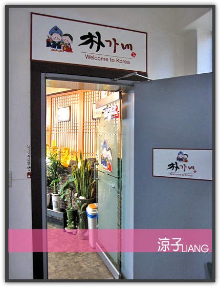 韓國 馬鈴薯燉豚骨煲01