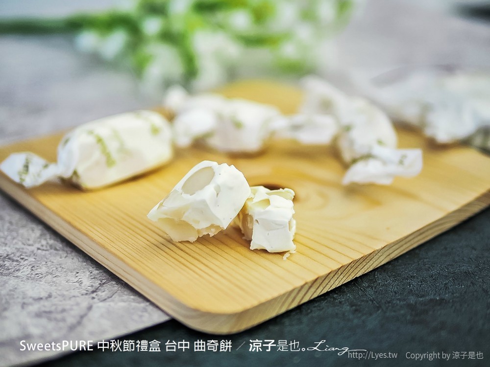 sweetspure 中秋節禮盒 台中 曲奇餅
