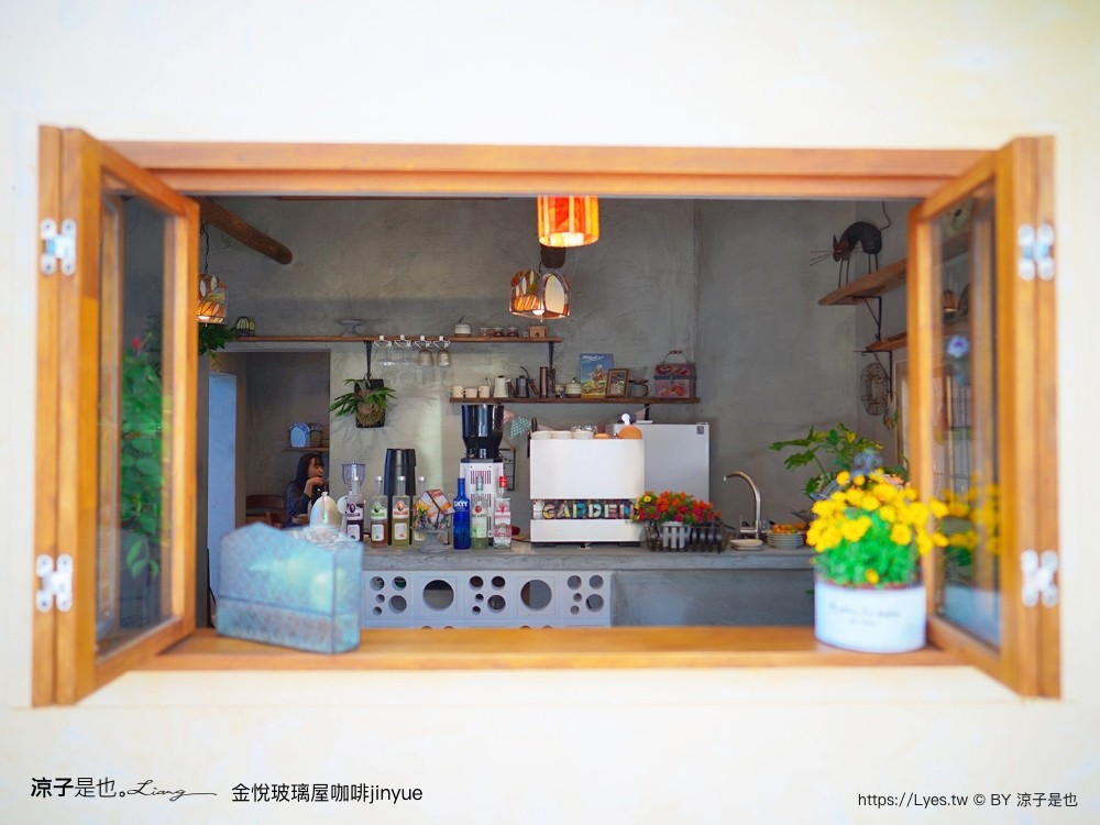 金悅玻璃屋咖啡 jinyue 菜單 南投甜點美食 埔里咖啡館 牛棚咖啡廳 庭園咖啡 彩色鑲嵌玻璃