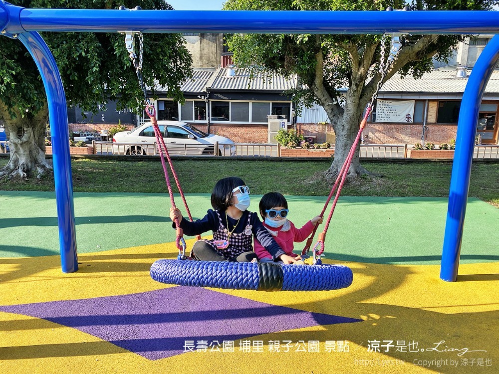 長壽公園 埔里 親子公園 景點
