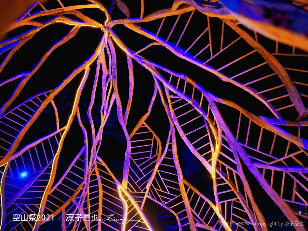 空山祭 2021 台南龍崎景點 虎形山公園最 燈會 售票票價 山林燈節 開幕