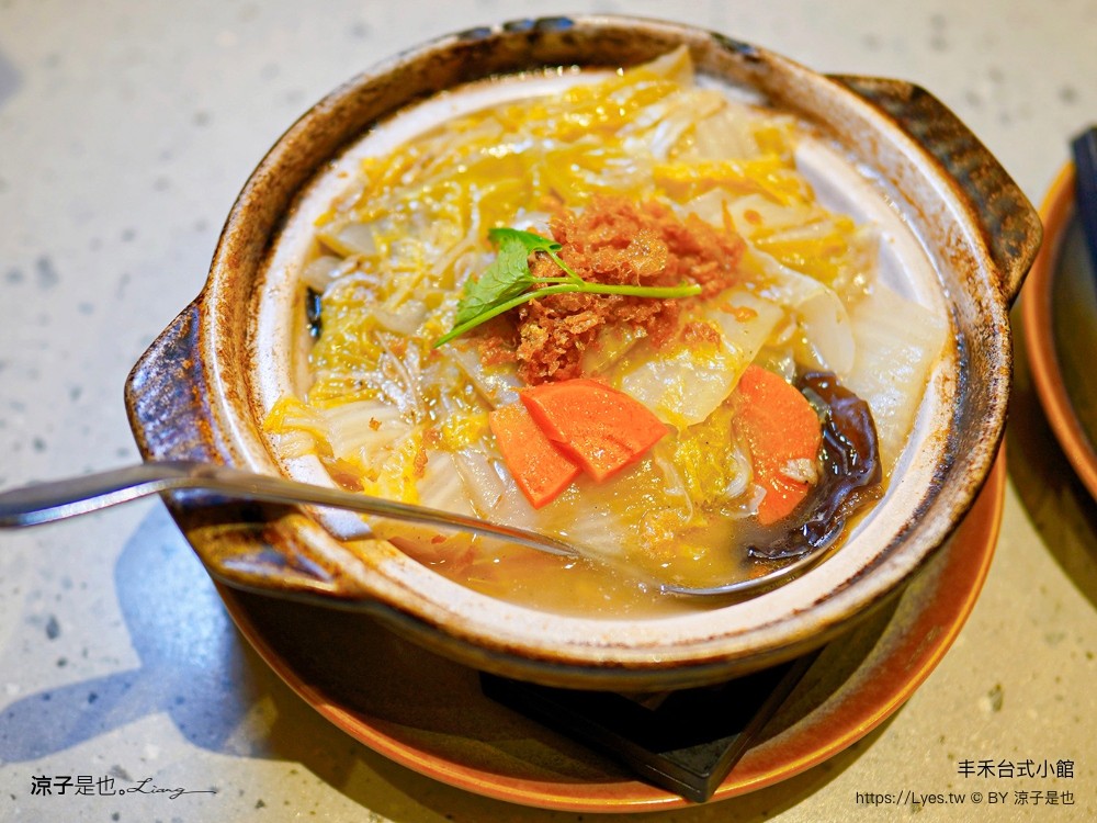 丰禾台式小館 菜單 王品 台菜餐廳 辦桌手路菜 台中合菜餐廳 台中美食 生日優惠 雙人套餐