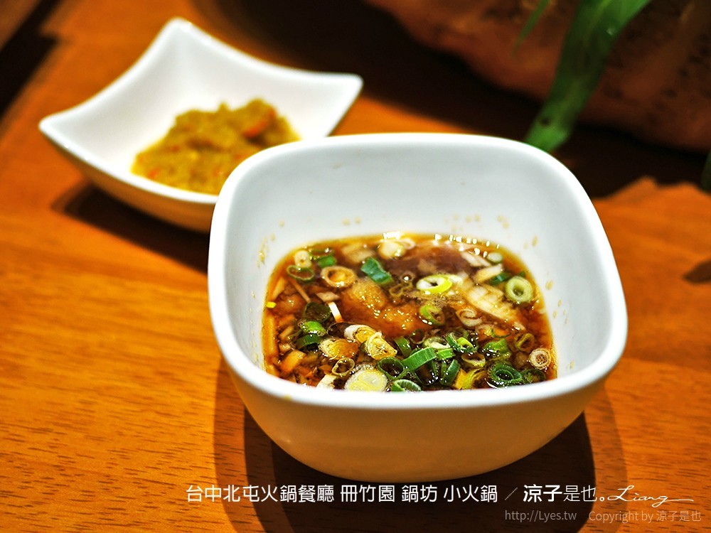 台中北屯火鍋餐廳 冊竹園 鍋坊 小火鍋