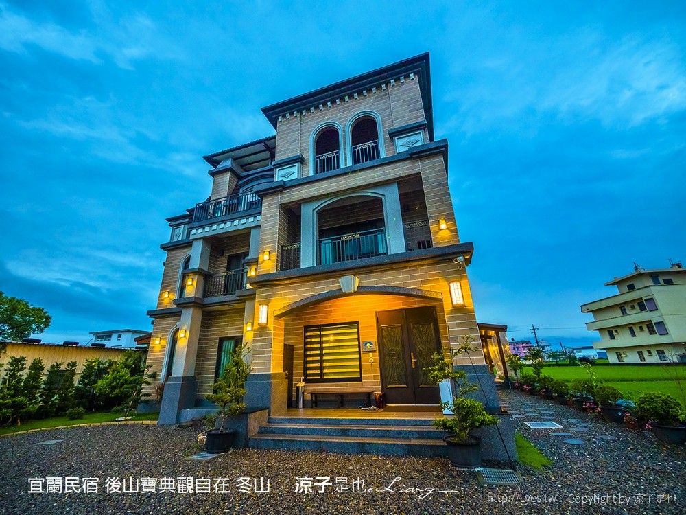 宜蘭民宿 後山寶典觀自在 冬山