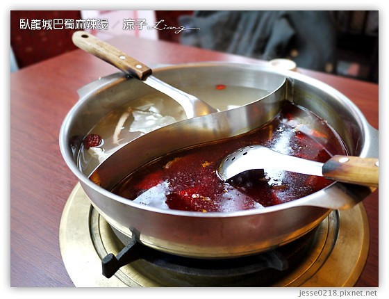 臥龍城巴蜀麻辣燙 11