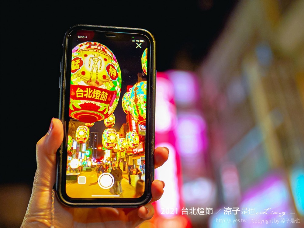 2021 台北燈節 萬華景點 跳舞主燈 AR賞燈體驗 七彩八寶新世界 交通 地圖 活動時間 演唱