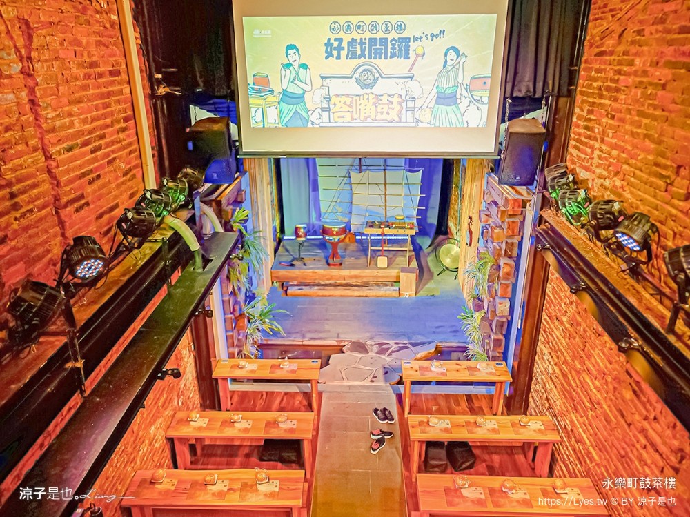 永樂町鼓茶樓 台南答嘴鼓劇院 永樂市場美食 親子景點 菜單 懷舊老屋 四層樓天井 答嘴鼓演出時間 預約 茶樓導覽 在地古早味美食 台南答嘴鼓劇院 永樂市場美食 親子景點 菜單 懷舊老屋 四層樓天井 答嘴鼓演出時間預約 茶樓導覽 在地古早味美食