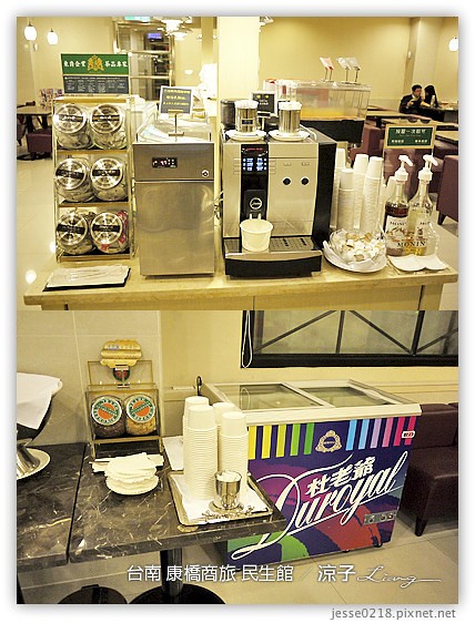 台南 康橋商旅 民生館 24