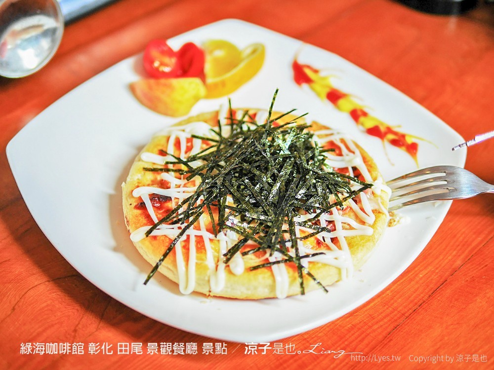 彰化田尾-綠海咖啡館 純白地中海風景觀餐廳 在繽紛花草的庭園美景來杯下午茶吧！