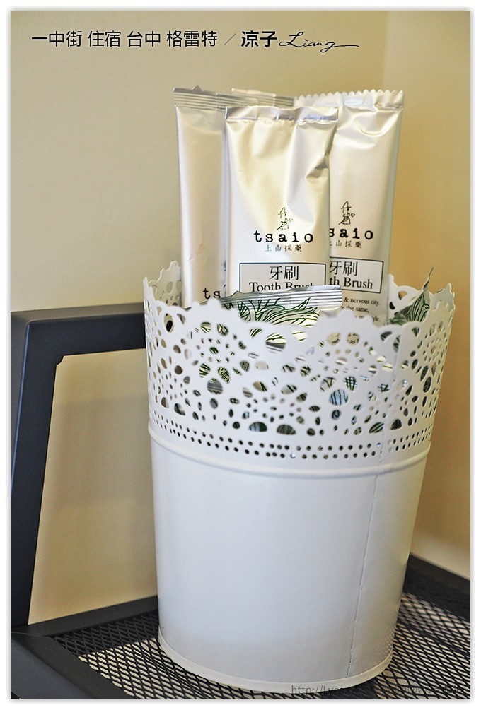 一中街 住宿 台中 格雷特 - 涼子是也 blog