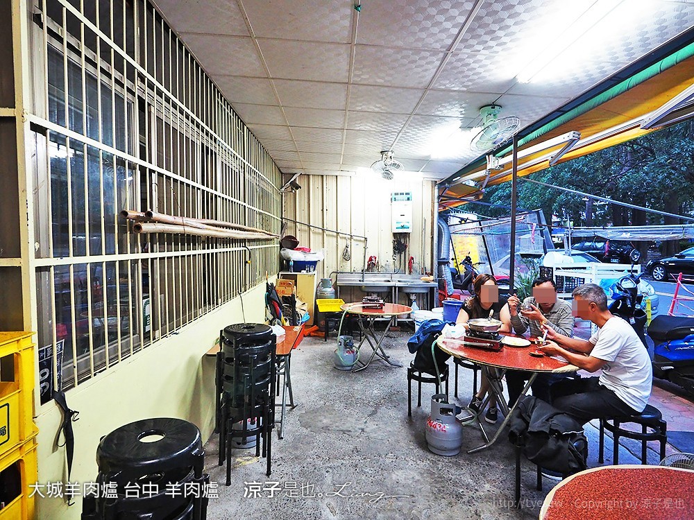 大城羊肉爐 台中 羊肉爐