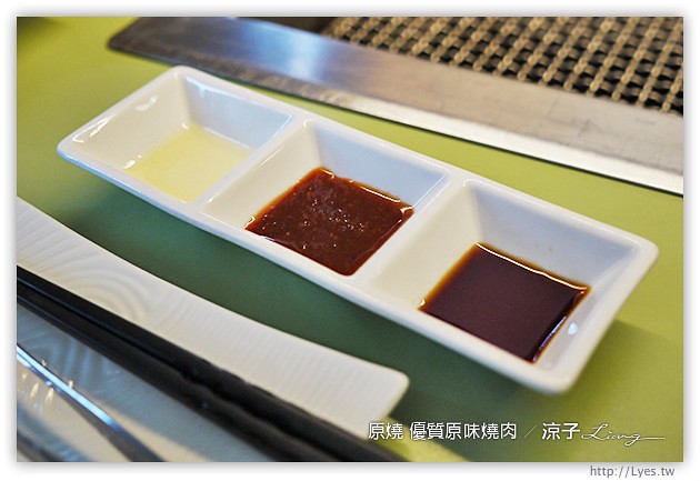 台中-原燒優質原味燒肉-原燒香嫩多汁的和牛、極黑牛沙朗試吃報告