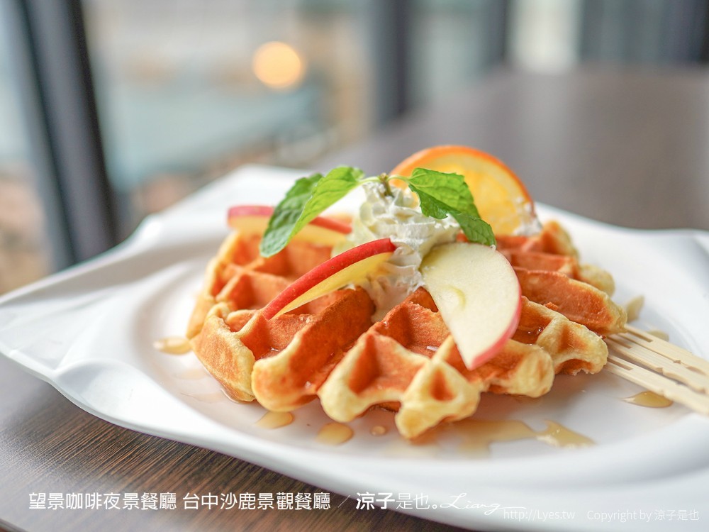 望景咖啡夜景餐廳 台中沙鹿景觀餐廳