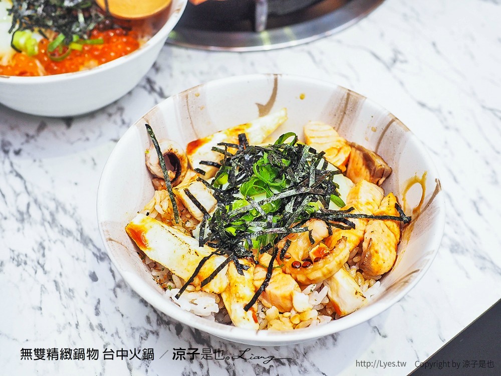 無雙精緻鍋物 台中火鍋