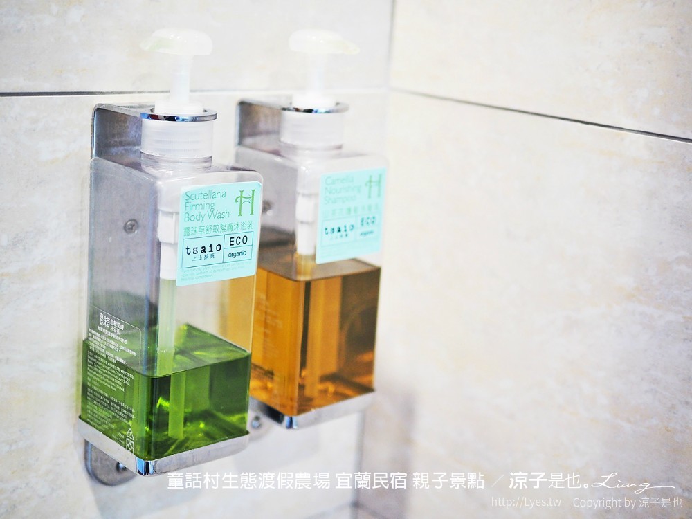 童話村生態渡假農場 宜蘭民宿 親子景點