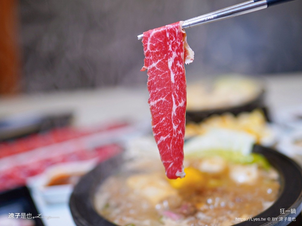 狂一鍋 菜單 台中火鍋餐廳 個人小火鍋 吃到飽 台式火鍋推薦 吃到飽 狂一鍋台中漢口店