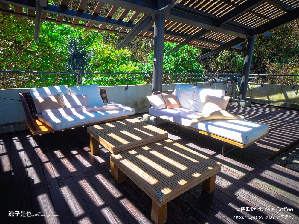 喬伊吹吹風 菜單 宜蘭 景觀餐廳 海景咖啡館 蘇澳 豆腐岬海水浴場 南洋風 下午茶 joys coffee
