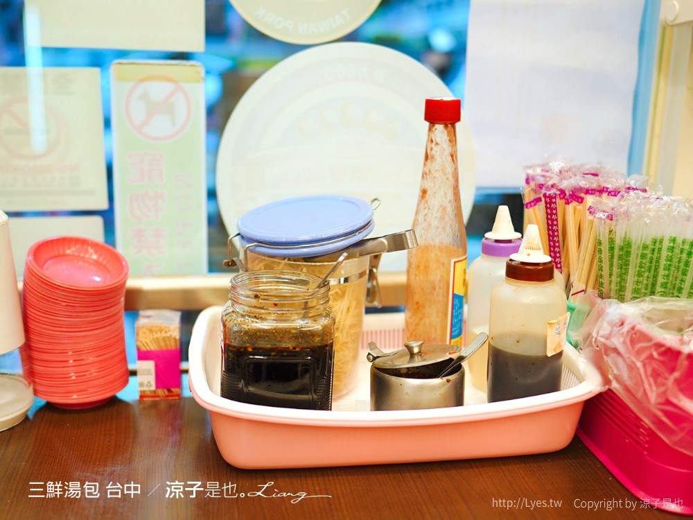三鮮湯包 台中蒸餃 鮮肉湯包 絲瓜湯包 科博館美食 健行路美食 菜單