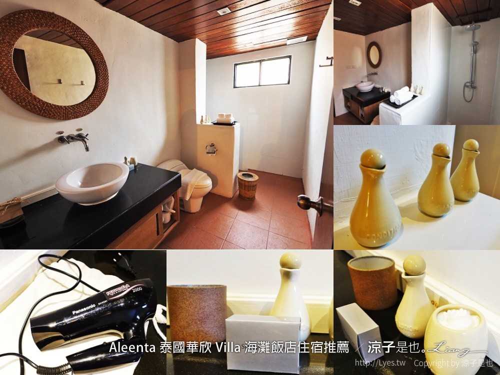 Aleenta 泰國華欣 Villa 海灘飯店住宿推薦