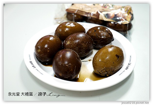 團購美食試吃-永光堂大補蛋 中藥香回甘的獨特滷蛋