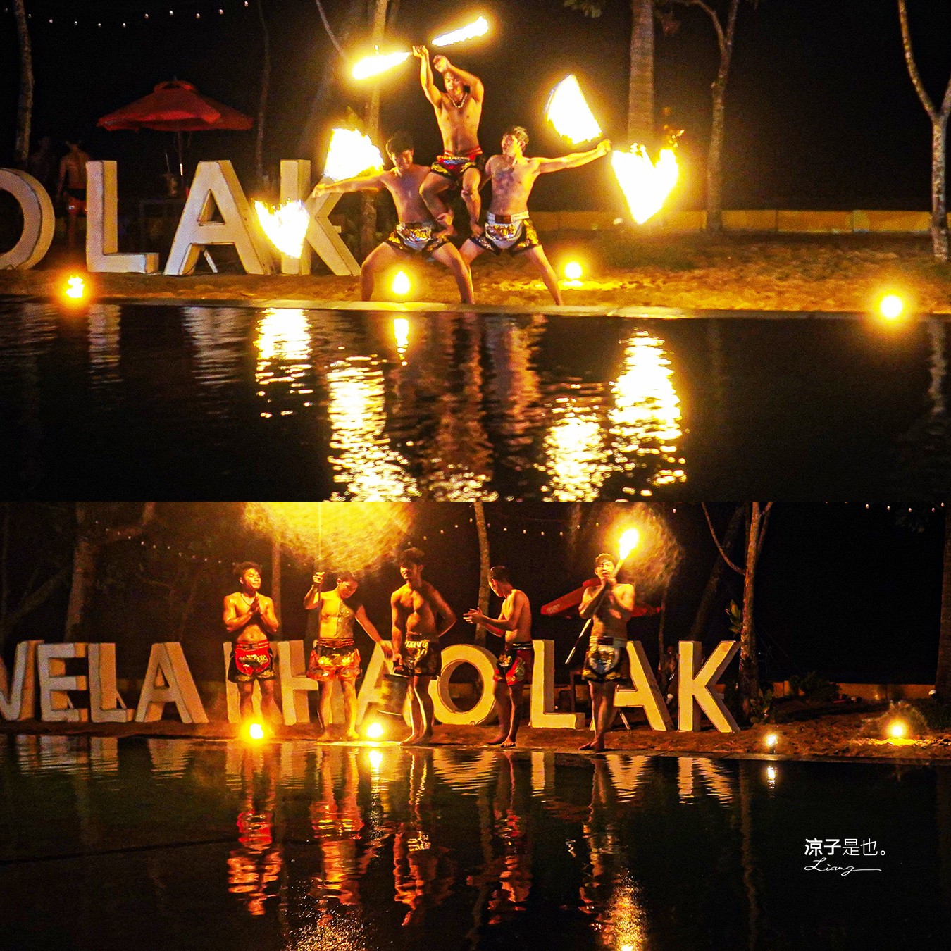  Kokulo Beach Club 泰國攀牙美食 Khao Lak 吃到飽 La Vela Khao Lak 泰國龍蝦吃到飽 海鮮燒烤 Buffet 海邊火舞表演 調酒秀