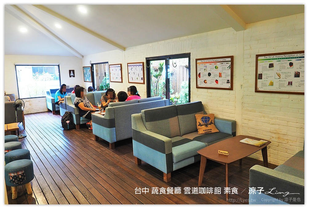 台中 蔬食餐廳 雲道咖啡館 素食 - 涼子是也 blog
